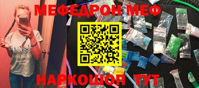скорость mdpv Ставрополь