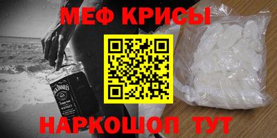 скорость mdpv Ставрополь