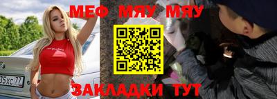 прущие крисы Среднеуральск