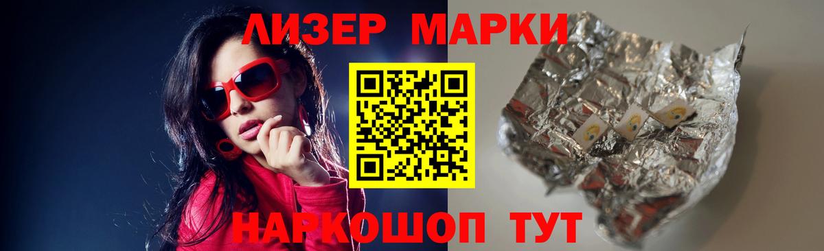 LSD-25 экстази  гидра ТОР  Вход с VPN  Тында  Лсд 25 экстази кислота 