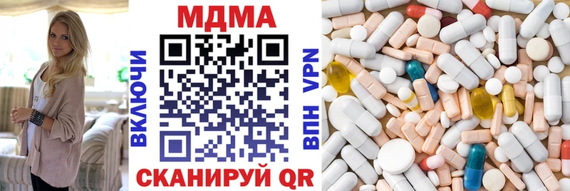 МДМА молли  Тында 