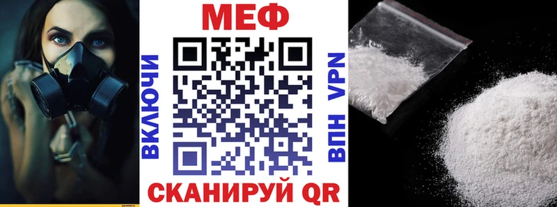 купить наркотик  Тында  Меф кристаллы 