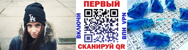 Первитин пудра Тында