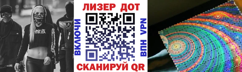 Марки NBOMe 1,5мг  сайты даркнета состав  Тында  как найти  