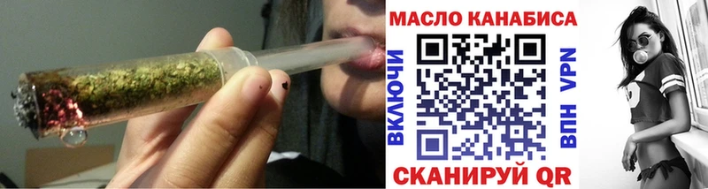 ТГК Wax  даркнет как зайти  Тында 