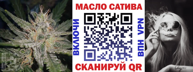 ТГК вейп с тгк Тында