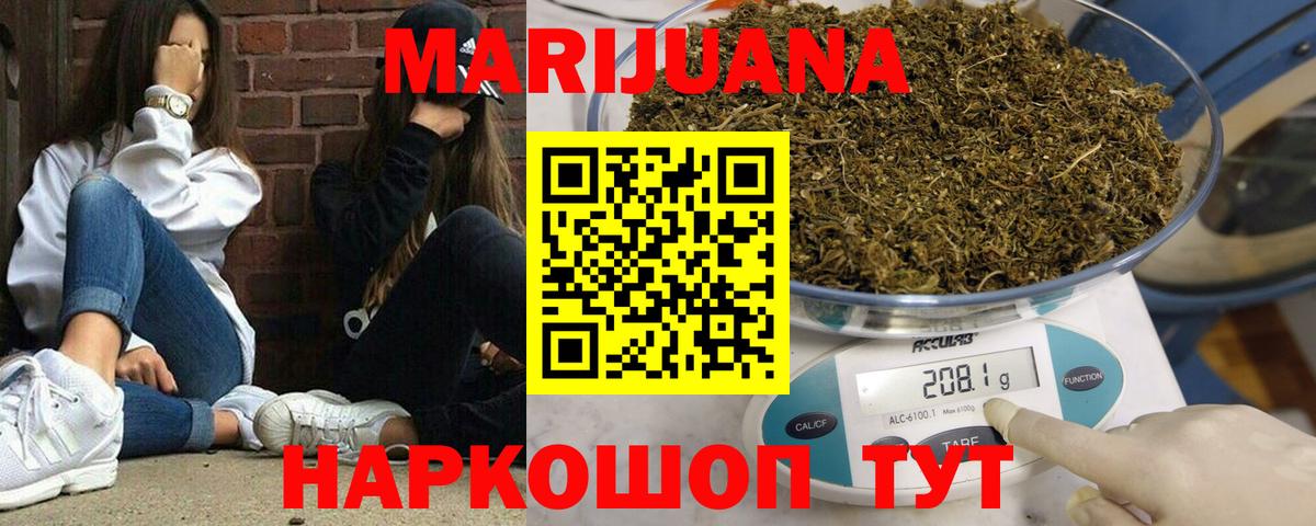 Бошки марихуана марихуана Тында