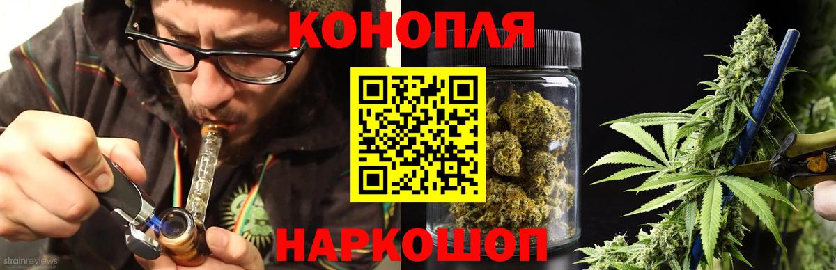 Канабис планчик  Канабис планчик  Тында  Конопля LSD WEED  Бошки марихуана Ganja  Вход с VPN 